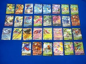 【同梱可】状態B トレカ　ポケモンカードゲーム　キラカード　30枚セット