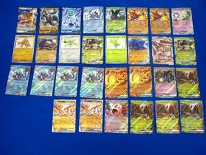 【同梱可】状態B トレカ　ポケモンカードゲーム　キラカード　30枚セット