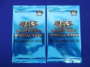 【同梱可】未開封 トレカ 遊戯王 SPECIAL PACK 20th ANNIVERSARY EDITION Vol.1 2パック