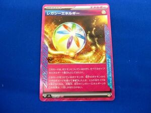 トレカ ポケモンカードゲーム SV6-101 レガシーエネルギー ACE