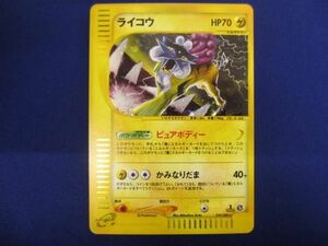 トレカ　ポケモンカードゲーム　039/088　ライコウ　eカード　1ED