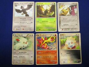 [ including in a package possible ] condition C trading card Pokemon Card Game L2 059/080togepi-1ED. contains 5 pieces set 