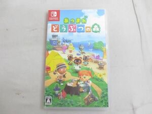 【同梱可】中古品 ゲーム Nintendo switch ニンテンドースイッチ ソフト あつまれ どうぶつの森