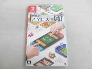 【同梱可】中古品 ゲーム Nintendo switch ニンテンドースイッチ ソフト 世界のアソビ大全 51