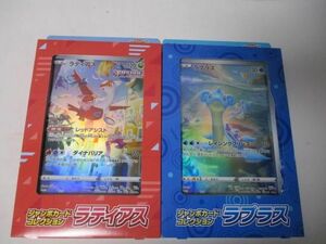 【まとめ売り 中古品】 トレーディングカード トレカ ポケットモンスター ポケモン ジャンボカード のみ ラティアス