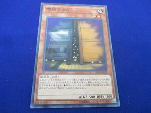 トレカ 遊戯王 SR09-JP018 増殖するＧ ノーマルパラ