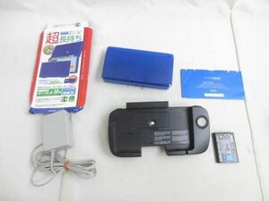 【同梱可】中古品 ゲーム ニンテンドー3DS 本体 CTR-001 コバルトブルー 動作品 充電器 周辺機器付き