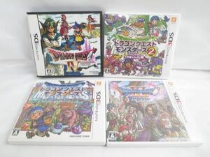 [ including in a package possible ] secondhand goods game Nintendo 3DS soft 4 point Dragon Quest IV.... person Dragon Quest XI pass ..