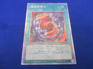 真紅眼融合 [SE] QCCP-JP116 遊戯王OCG QUARTER CENTURY CHRONICLE side:PRIDE