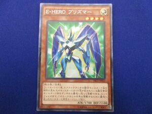 トレカ 遊戯王 TRC1-JP012 Ｅ・ＨＥＲＯ プリズマー コレクターズレア