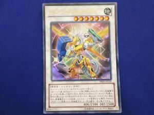 トレカ 遊戯王 DE03-JP138 パワー・ツール・ドラゴン ウルトラ