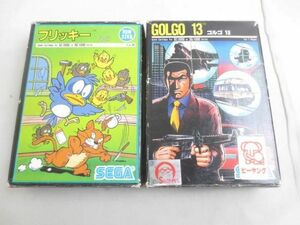 【同梱可】中古品 ゲーム セガ SG-1000 ソフト 2点 GOLGO 13 フリッキー グッズセット