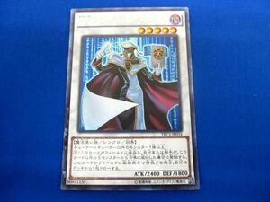 トレカ 遊戯王 TRC1-JP034 ＴＧ ハイパー・ライブラリアン コレクターズレア