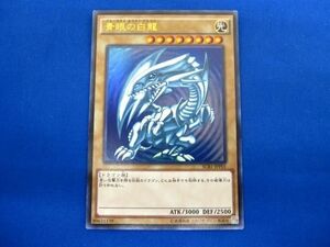 トレカ 遊戯王 SCB1-JPP01 青眼の白龍(初期絵) ウルトラ