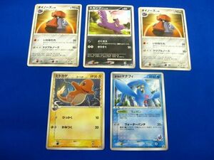 【同梱可】状態C トレカ ポケモンカードゲーム プロモまとめ 5枚セット