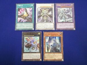 [ включение в покупку возможно ] состояние B коллекционные карточки Yugioh kila карта 5 шт. комплект 