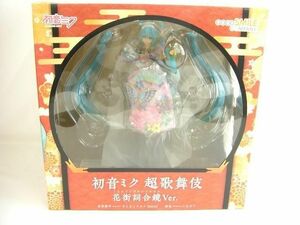 [ beautiful goods ] figure Hatsune Miku Hatsune Miku 1/7 scale super kabuki flower street .. mirror Ver.