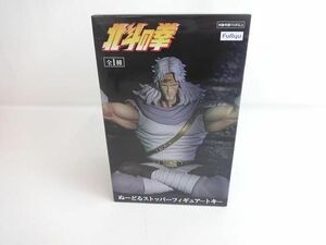  unopened figure Ken, the Great Bear Fist Ken, the Great Bear Fist .-.. stopper figure toki