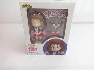 良品 フィギュア ねんどろいど 麗日お茶子 ヒーローズ・エディション 僕のヒーローアカデミア 1157