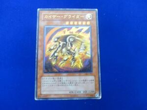 カイザー・グライダー [UL] 304-051 遊戯王OCG ガーディアンの力