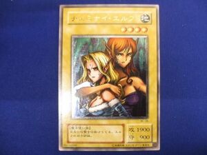 トレカ 遊戯王 BC-34 ヂェミナイ・エルフ アルティメット