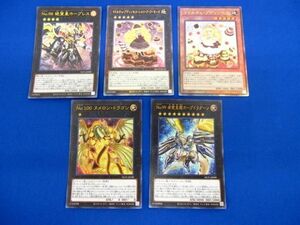 【同梱可】状態B トレカ 遊戯王 優良カード 5枚セット まとめ