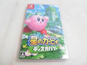 【同梱可】中古品 ゲーム Nintendo switch ニンテンドースイッチ ソフト 星のカービィ ディスカバリー