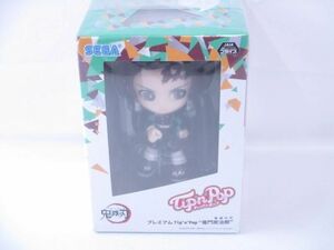 【未開封】 フィギュア 鬼滅の刃 プレミアム ティップンポップ Tip’n’ Pop 竈門炭治郎 ノーマルカラー セガ