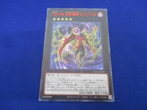 トレカ 遊戯王 NCF1-JP129 ＣＮｏ.１０４ 仮面魔踏士アンブラル ウルトラ