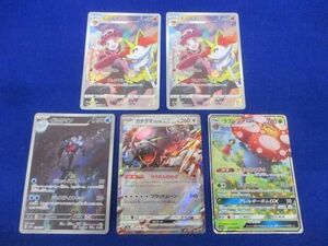 【同梱可】状態B トレカ　ポケモンカードゲーム　キラカード　5枚セット