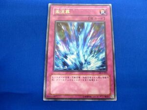 激流葬 [UR] DL3-063 遊戯王OCG DUELIST LEGACY Volume.3