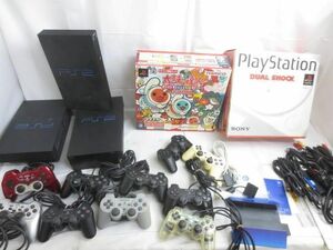 【まとめ売り 訳有】 ゲーム プレイステーション2 PS2 本体 SCPH-50000 コントローラー 出力ケーブル 等 グッズセッ