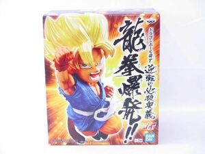 【未開封】 フィギュア ドラゴンボール　GT　逆転の必殺奥義　龍拳爆発　超サイヤ人　孫悟空　バンプレスト