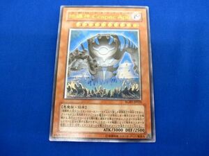 トレカ 遊戯王 RGBT-JP020 地縛神 Ｃｃａｐａｃ Ａｐｕ アルティメット