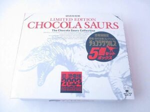 【良品】 フィギュア 食玩　恐竜博限定　チョコラザウルス　恐竜・古代生物コレクション　5個セットボックス　2002