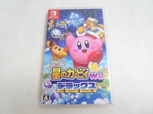 【Switch】 星のカービィ Wii デラックス