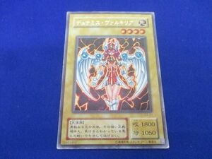 デュナミス・ヴァルキリア [SE] G3-01 遊戯王OCG 遊戯王デュエルモンスターズIII 三聖戦神降臨トライホーリーゴッドアドバント