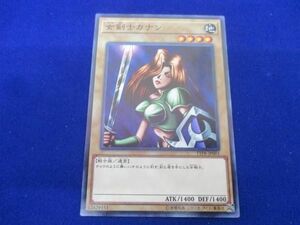 トレカ 遊戯王 TTPR-JP001 女剣士カナン ノーマル