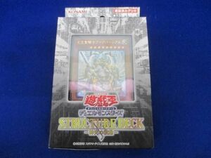 [ including in a package possible ] unopened trading card Yugioh OCG Duel Monstar z Structure Deck R god light. wave moving 