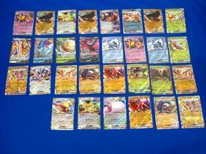 【同梱可】状態B トレカ　ポケモンカードゲーム　キラカード　30枚セット