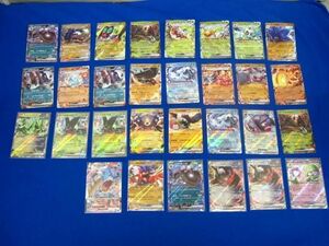 【同梱可】状態B トレカ　ポケモンカードゲーム　キラカード　30枚セット