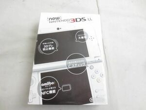【同梱可】中古品 ゲーム ニンテンドー3DS LL 本体 RED-001 パールホワイト 動作品 箱あり