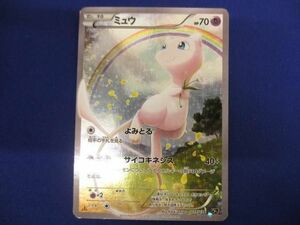 トレカ ポケモンカードゲーム CP5-017 ミュウ -