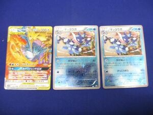 【同梱可】状態B トレカ　ポケモンカードゲーム　キラカード　3枚セット