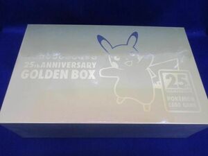 【同梱可】未開封 トレカ ポケモンカードゲーム 25th ANNIVERSARY GOLDEN BOX アニバーサリー ゴールデンボックス