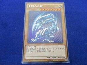 トレカ 遊戯王 15AX-JPY07 青眼の白龍(初期絵) シークレット