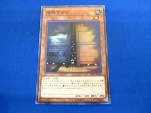 トレカ 遊戯王 RC03-JP004 増殖するＧ スーパー