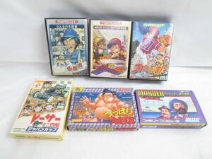 【同梱可】中古品 ゲーム ファミコン ソフト 6点 ミシシッピ殺人事件 さんまの名探偵 等 グッズセット