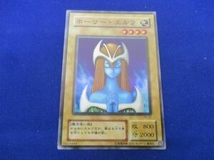 トレカ 遊戯王 PG-01 ホーリー・エルフ スーパー