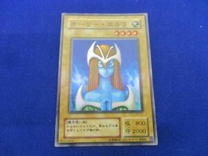 トレカ 遊戯王 PG-01 ホーリー・エルフ スーパー